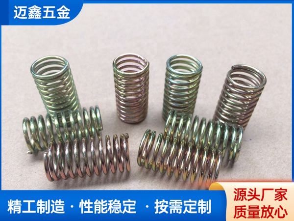 彈簧