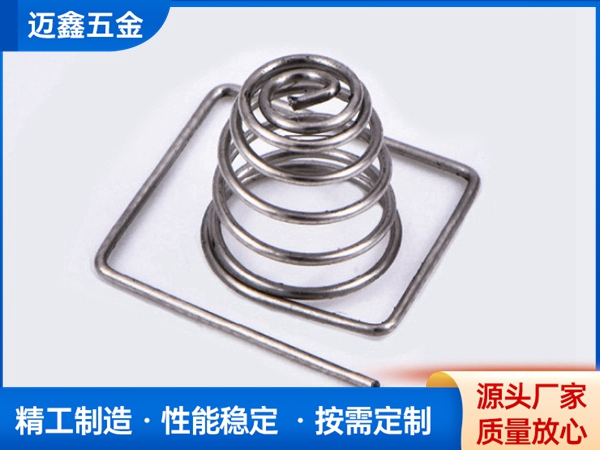 電池簧