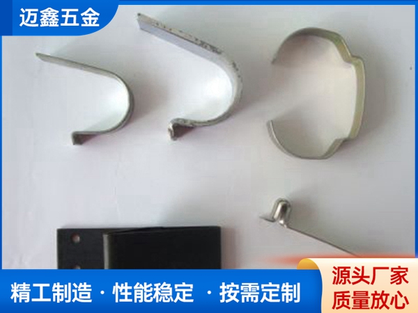 彈簧片