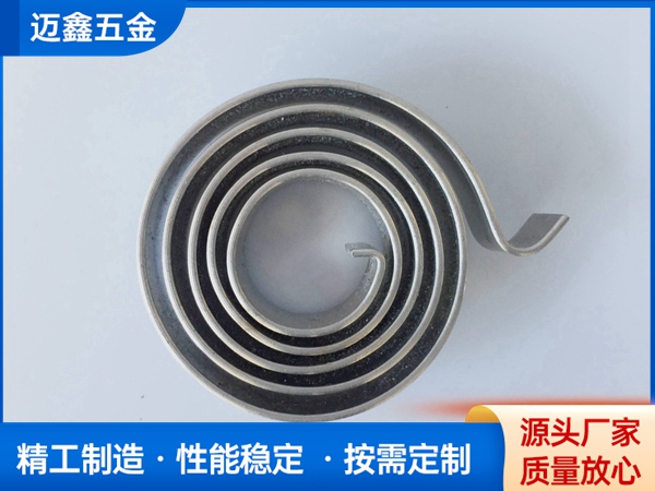 渦(wō)卷彈簧
